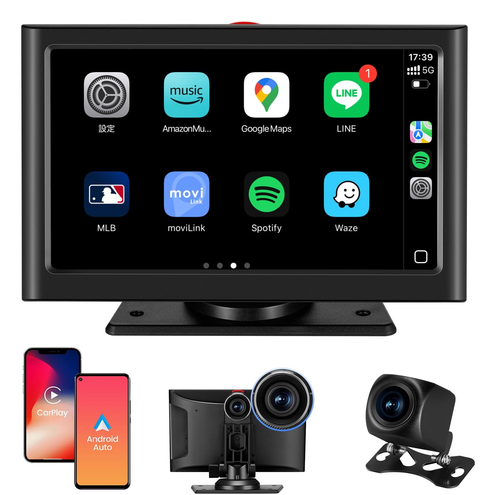 ワイヤレスCarPlay/Android Auto対応】 7インチ オンダッシュモニター