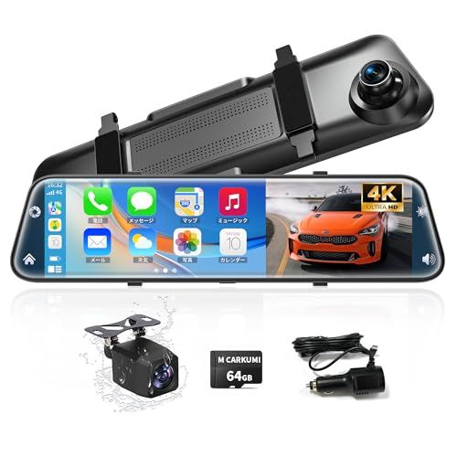 ドライブレコーダー ミラー型 4K【12インチ大画面 CarPlayとAndroidAuto対応】ドラレコ前後カメラ 170°超広角 バックガイドラインタッチパネル タイムラプス録画 ドラレコミラー型 分割画面 24時間駐車監視 64GBメモ 87df48bb