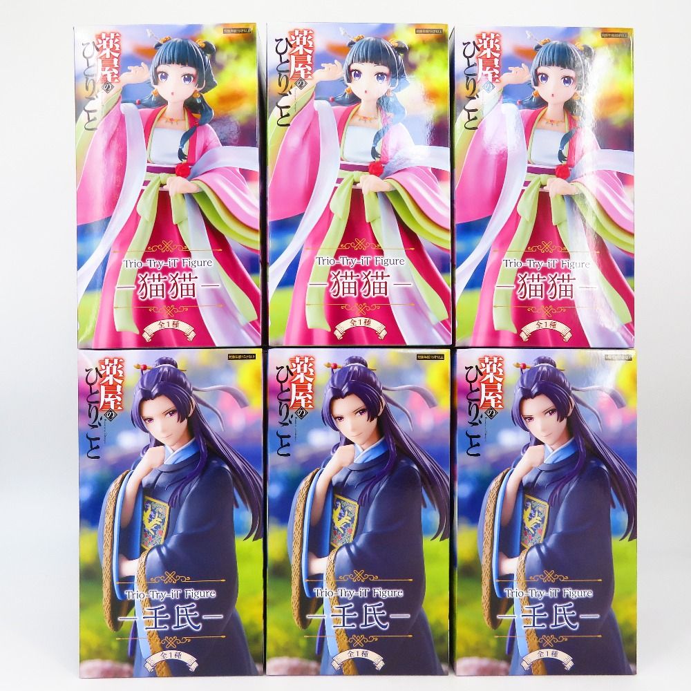 【新品未開封】 薬屋のひとりごと フィギュア 猫猫 壬氏 まとめ売り 未開封 薬屋のひとりごと 猫猫 壬氏 フィギュア まとめ売り 6個セット