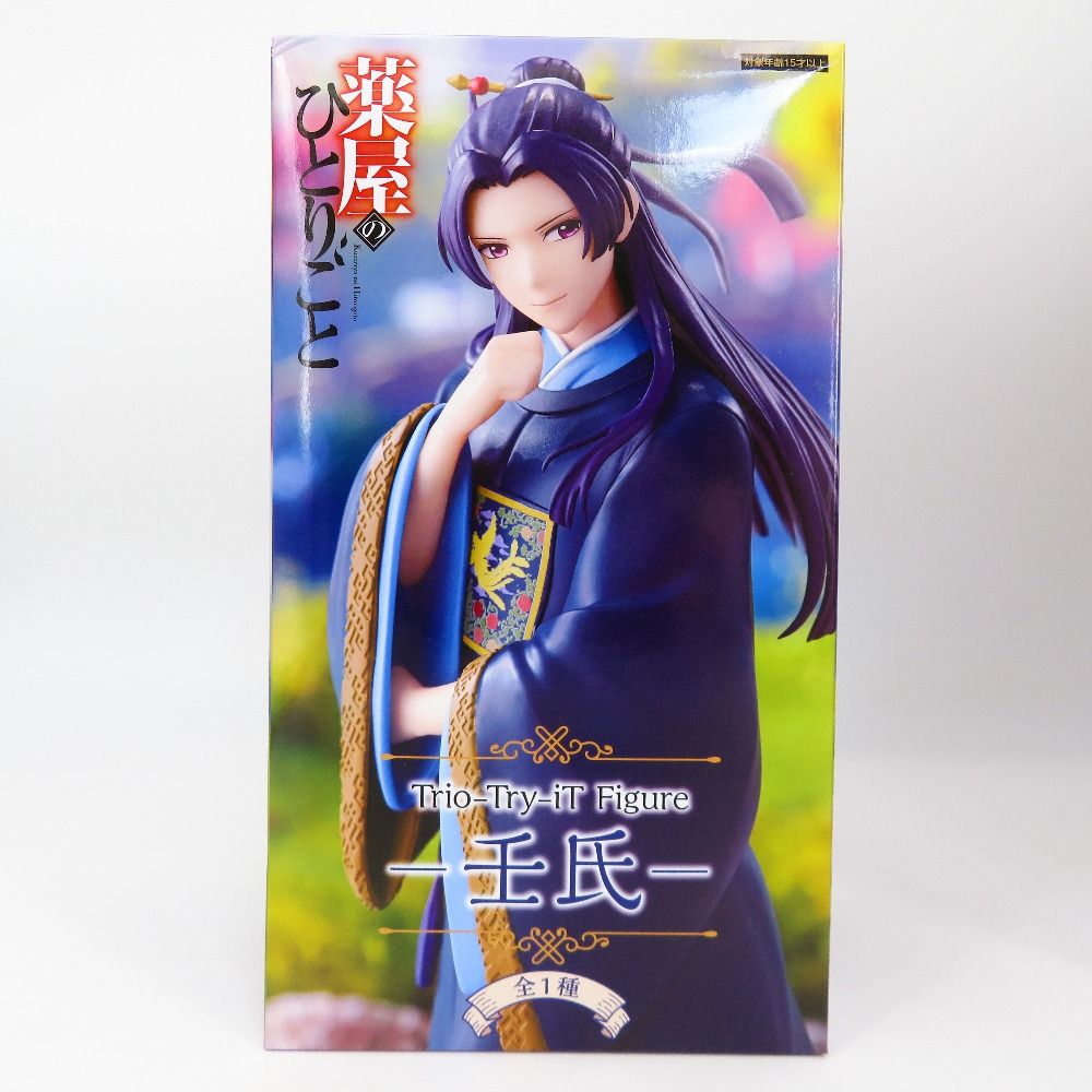 【新品未開封】 薬屋のひとりごと フィギュア 猫猫 壬氏 まとめ売り 未開封 薬屋のひとりごと 猫猫 壬氏 フィギュア まとめ売り 6個セット