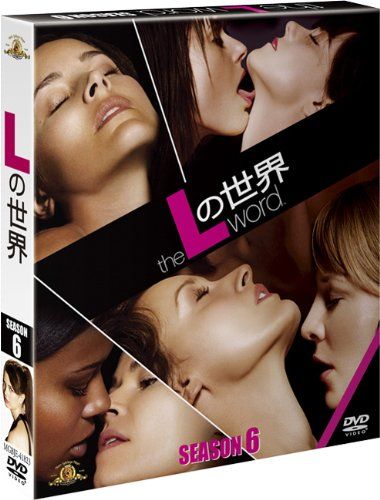 Lの世界 シーズン6 (SEASONSコンパクト・ボックス) [DVD]