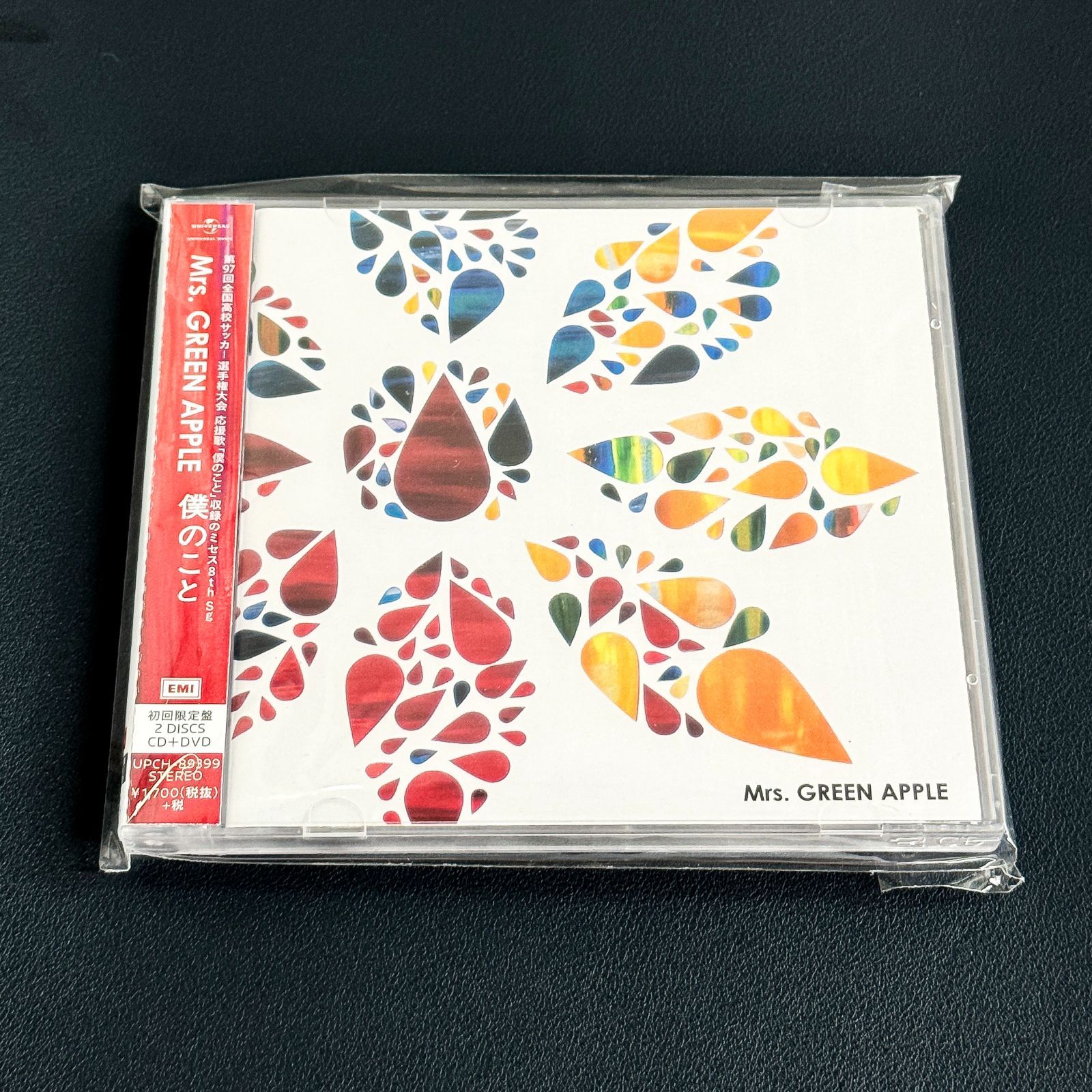 Mrs. GREEN APPLE 僕のこと 初回限定盤 - メルカリ