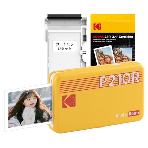 コダックKodak Mini 2 レトロ 4PASS スマホプリンター／インスタントプリンター／チェキプリンター(5.3ｘ8.6cm)+プリンター本体8枚入り+30枚バンドル、イエローma fed52906