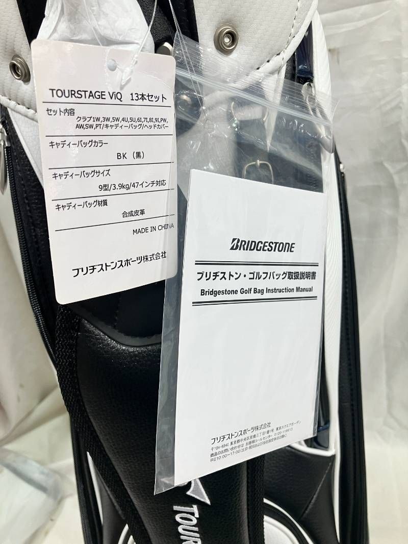 【未使用品・タグ付き】ツアーステージViQ キャディーバッグ 9型 3.9㎏ タグ付新品】ブリヂストン TOURSTAGE ViQ ツアーステージViQ キャディ