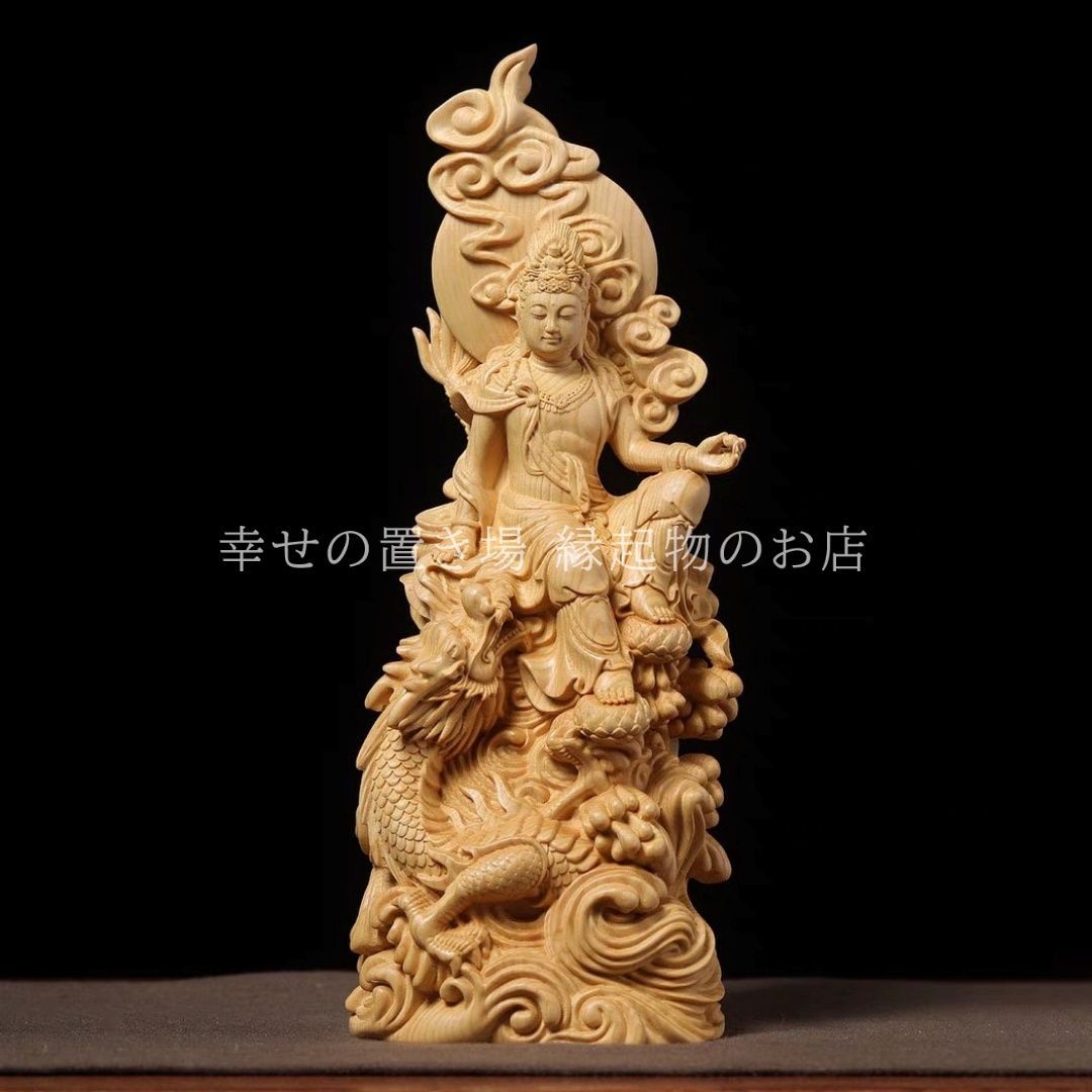 観音菩薩 菩薩 置物 オブジェ 神 神様 仏 仏像 木製 桧木 木彫 龍 ドラゴン 竜 インテリア オブジェ 幸運 長寿 縁起物 魔除け 厄除 開運 幸運 財運 金運 安産祈願 無病息災 子宝 健康運 リビング