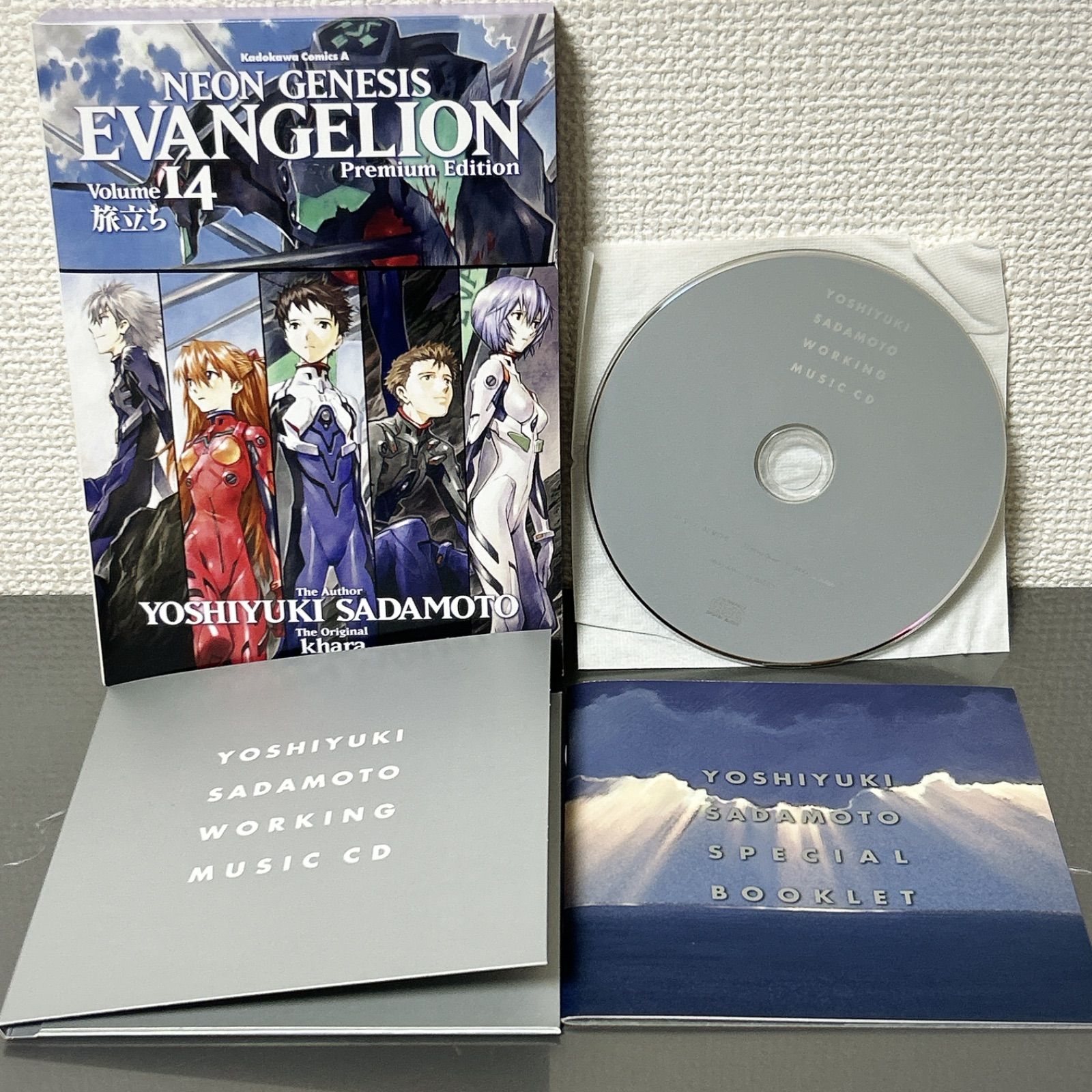 新世紀エヴァンゲリオン 全14巻セット 貞本義行 プレミアム限定版
