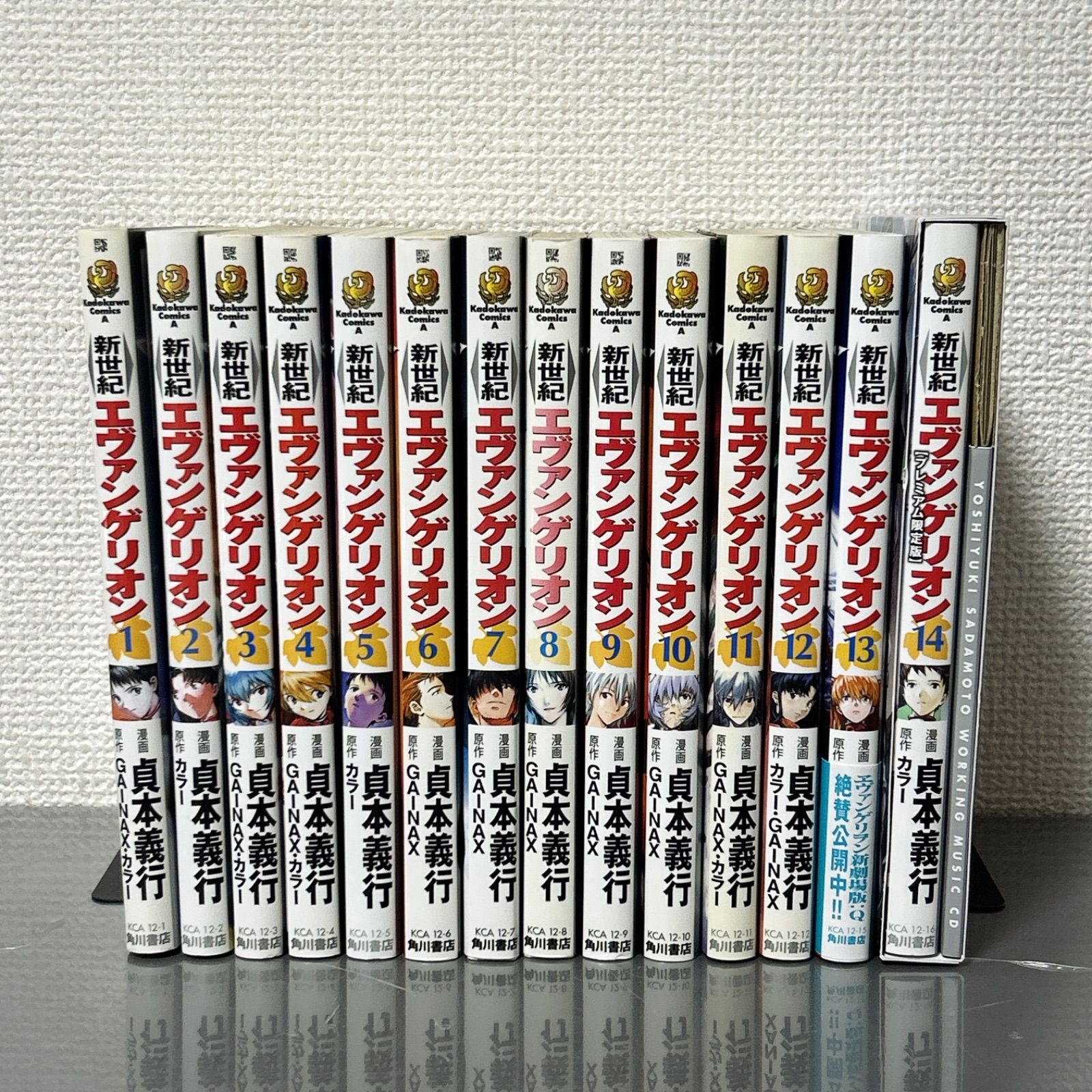 新世紀エヴァンゲリオン 全14巻セット 貞本義行 プレミアム限定版