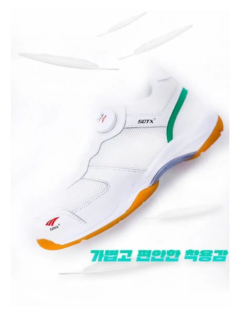 バドミントンシューズ 5,706円