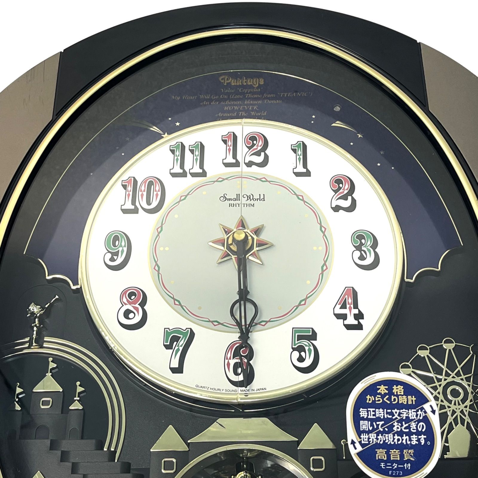 ◼︎訳あり商品◼︎【時計動作不良】リズム時計工業（RHYTHM
