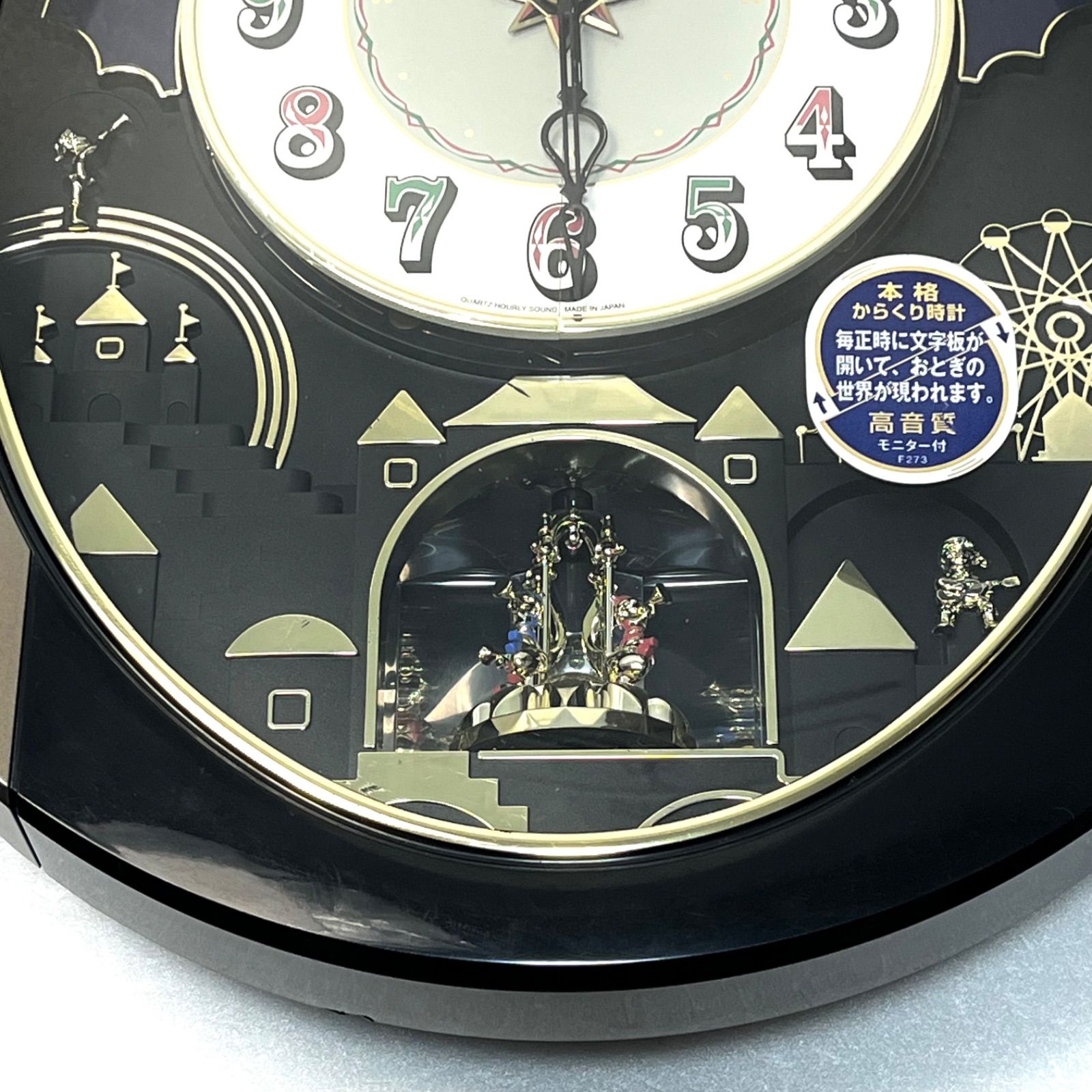 ケ*ン様 動作確認◎　RHYTHM Small World 掛時計　4MH751 動作確認◎ RHYTHM Small World 掛時計 4MH751 商品の説明文字盤下部に観覧