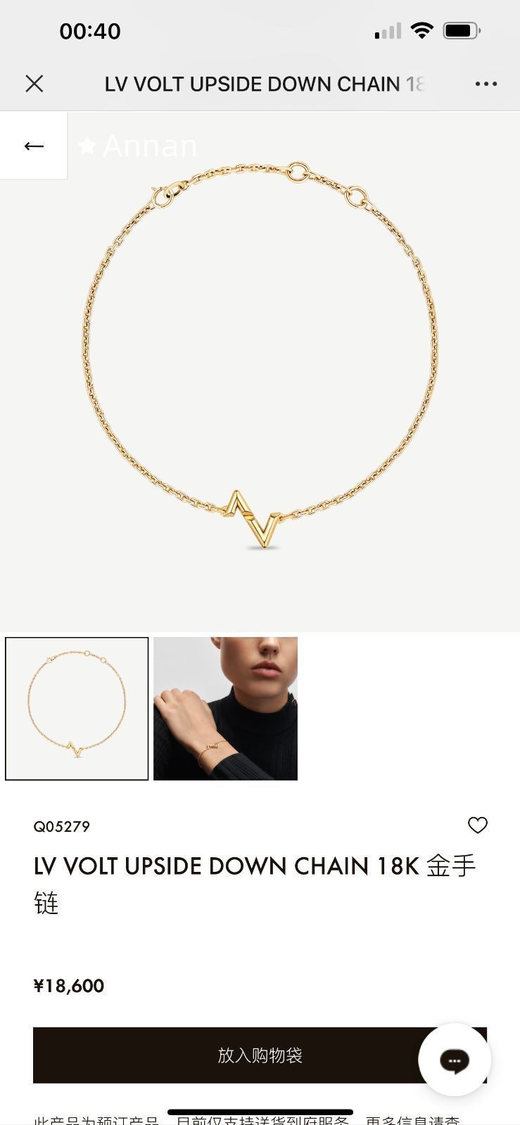 【未使用品】最終値下げ 新品！新品 LV LOUIS VUITTON ルイヴィトン ブレスレット バングル リストバンド レディース 結婚式 卒業式 清楚 イベント 入学式