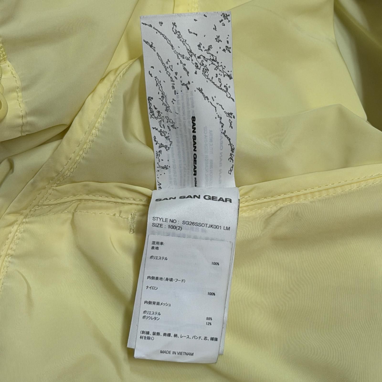 SAN SAN GEAR 26SS DOCKING JACKET ドッキングジャケット フーディー 
