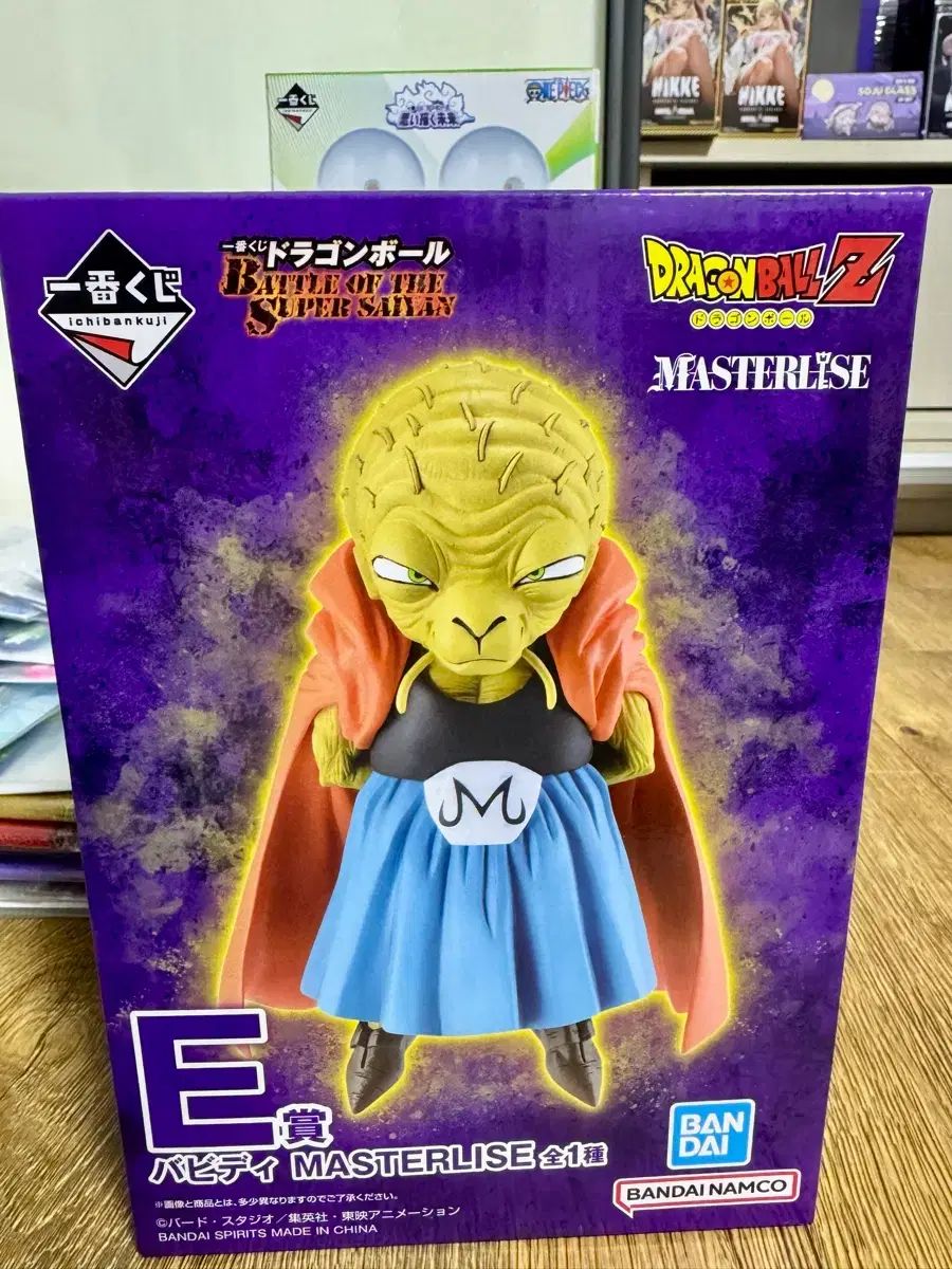 未開封)ドラゴンボール 一番くじ バービー MASTERLISE フィギュア