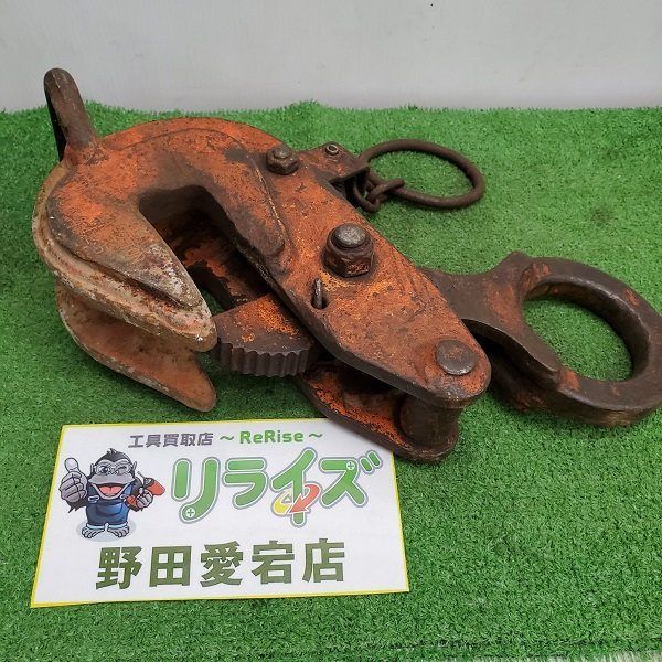 中古】レンフロー 2t クランプ① 【野田愛宕店】 - メルカリ