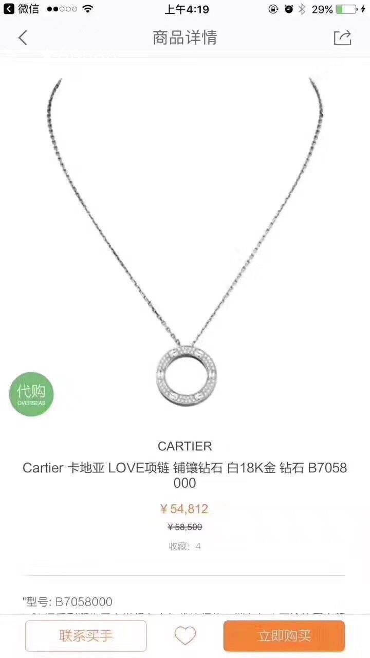 限界価格 新型新品 CARTIER カルティエ ネックレス レディース 結婚式 卒業式 清楚 イベント 入学式
