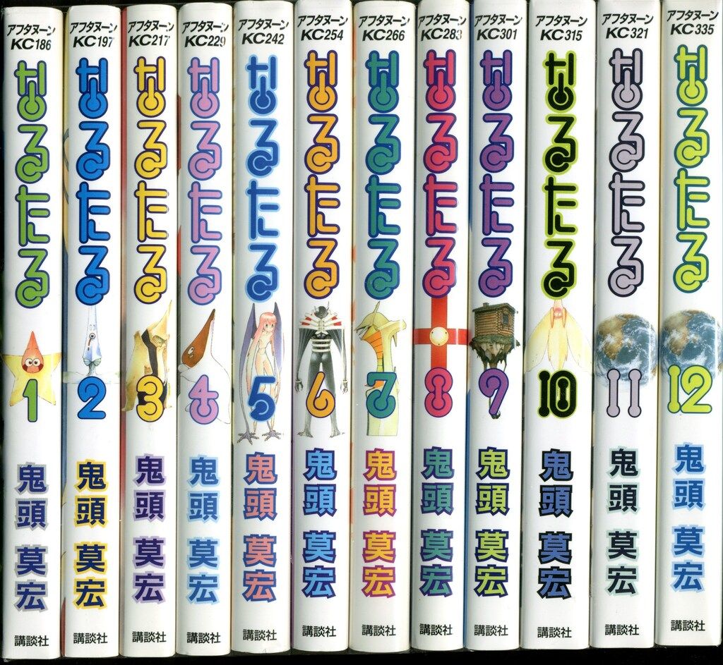 講談社 アフタヌーンKC 鬼頭莫宏 !!)なるたる全12巻 セット