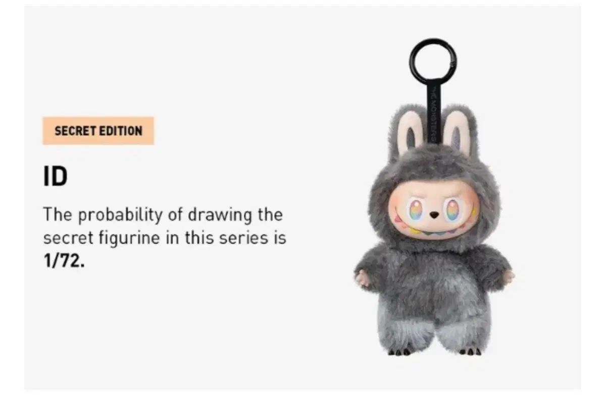 Labubu 正規品 シークレットハニー出品