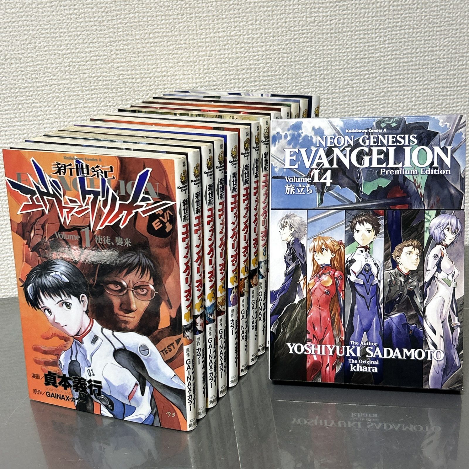 新世紀エヴァンゲリオン 全14巻セット 貞本義行 プレミアム限定版