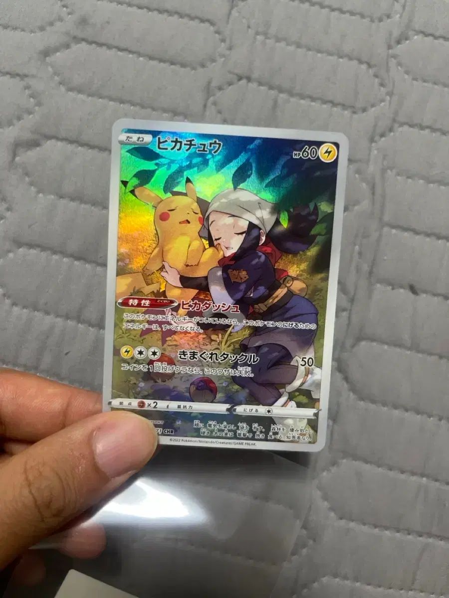 ポケットモンスター カードゲーム ピカチュウ CHR