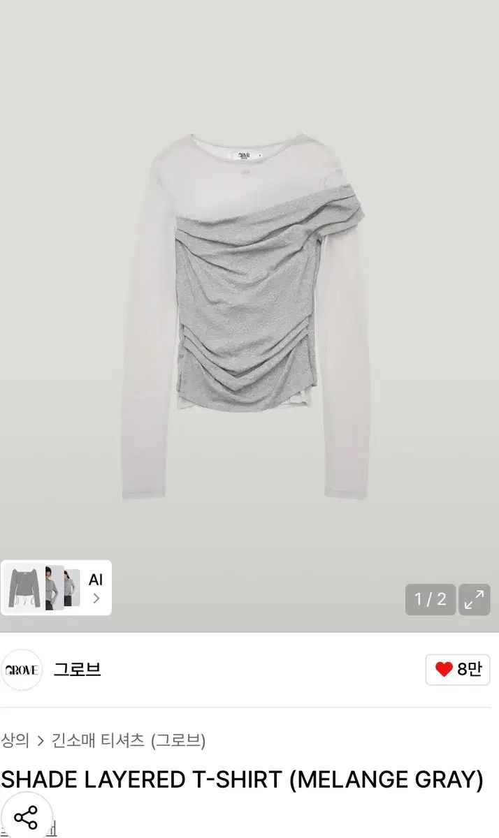 グローブ SHADE LAYERED T-SHIRT (MELANGE GRAY)