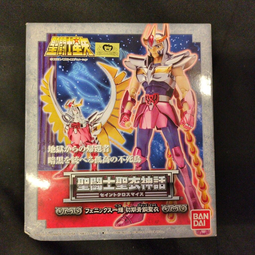 BANDAI 聖闘士聖衣神話 車田正美 フェニックス一輝/初期青銅聖衣