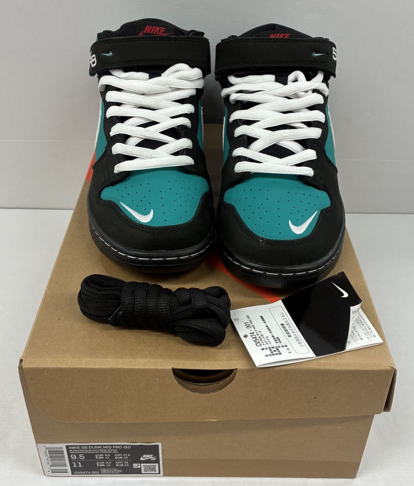 美中古 Nike SB Dunk Mid Griffey 27.5㎝ CV5474-001 2020年製 ナイキ ダンク ミッド グリフィ 【S0482-001】〇 268