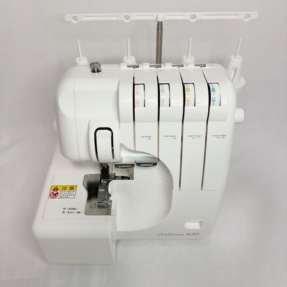 ☆保証付き☆ ベビーロック アーチザン A630 ロックミシン本体 JUKI 