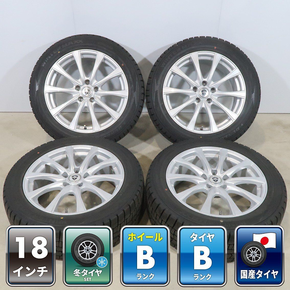 【DUNLOP WM02 235/50R18】スタッドレス【VIOLENTO 18インチ 8J5HPCD114.3+42】22年製 バリ溝 アルファード ヴェルファイア等　(VTI097) アルファード ヴェルファイア 30系 等 4本 社外 18インチ 7.5J +38