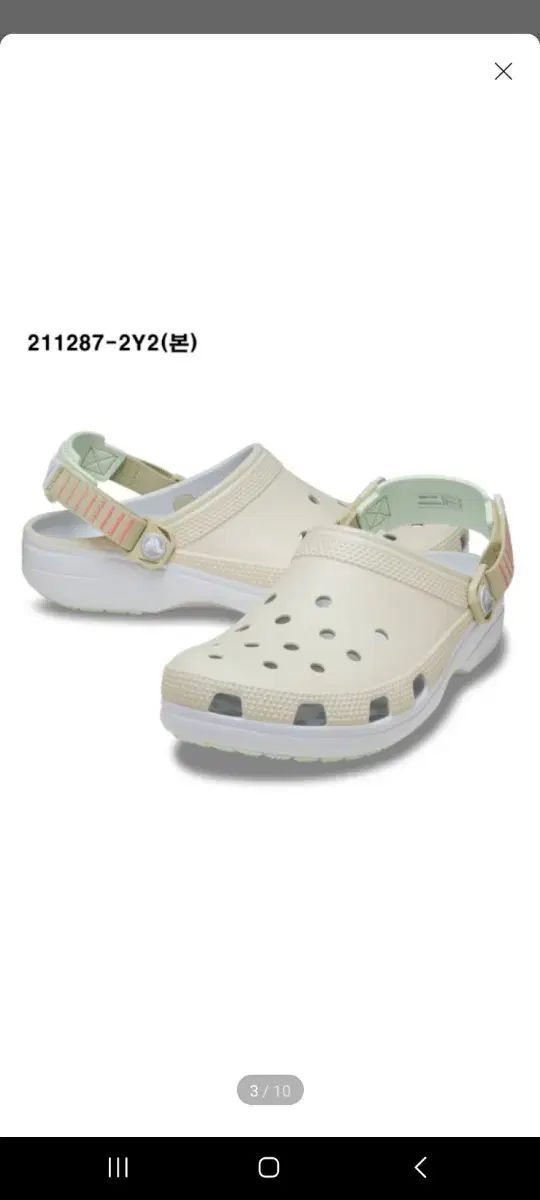 Crocs クロックス アイボリー レディース クロッグ 新品 僅かな傷 260mm