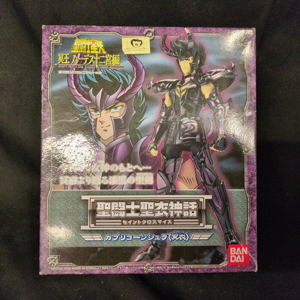 BANDAI 聖闘士聖衣神話 車田正美 カプリコーン シュラ/冥衣