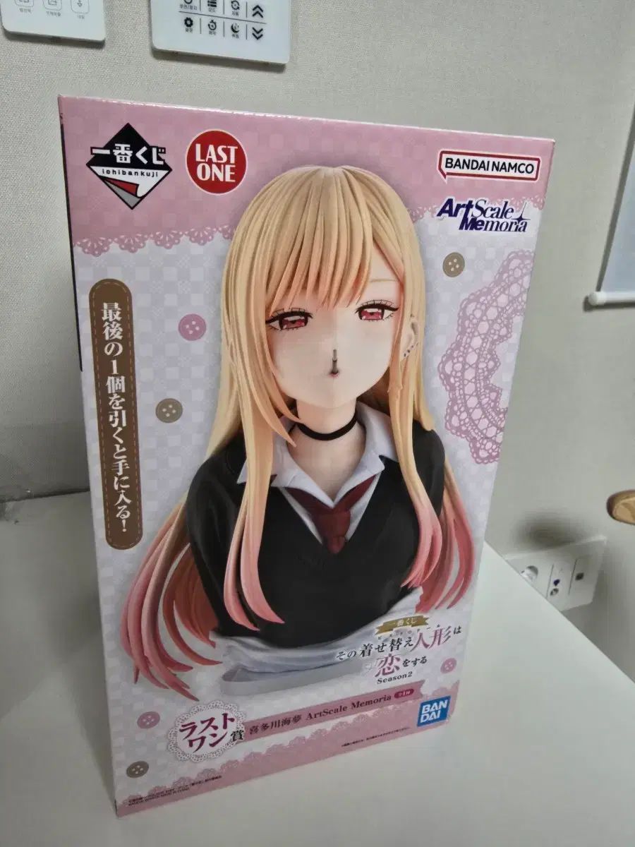 グビドール マリン ラストワン 胸像 43,028円