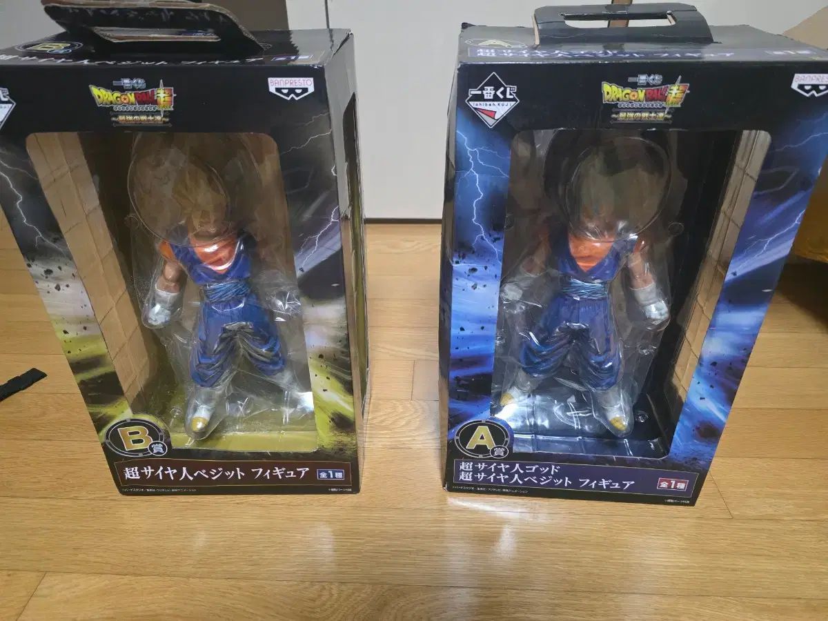 28万) ドラゴンボール 最強の戦士たち A賞 B賞 ベジータ 초베지트 未開封