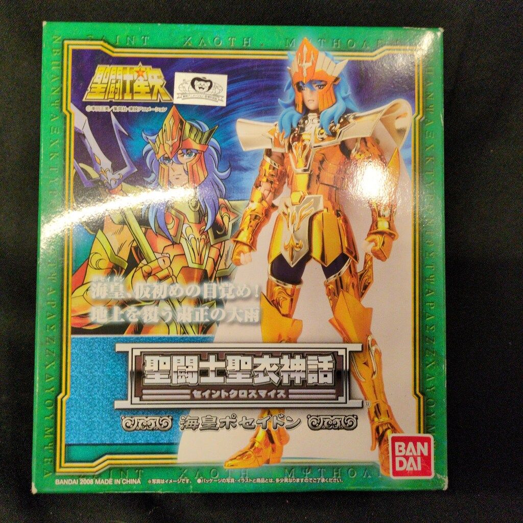 【希少・正規品】カラッパ星人 ガレージキット はるきくりえーしょん 高木アキノリ 希少・正規品】カラッパ星人 ガレージキット はるきくりえーしょん