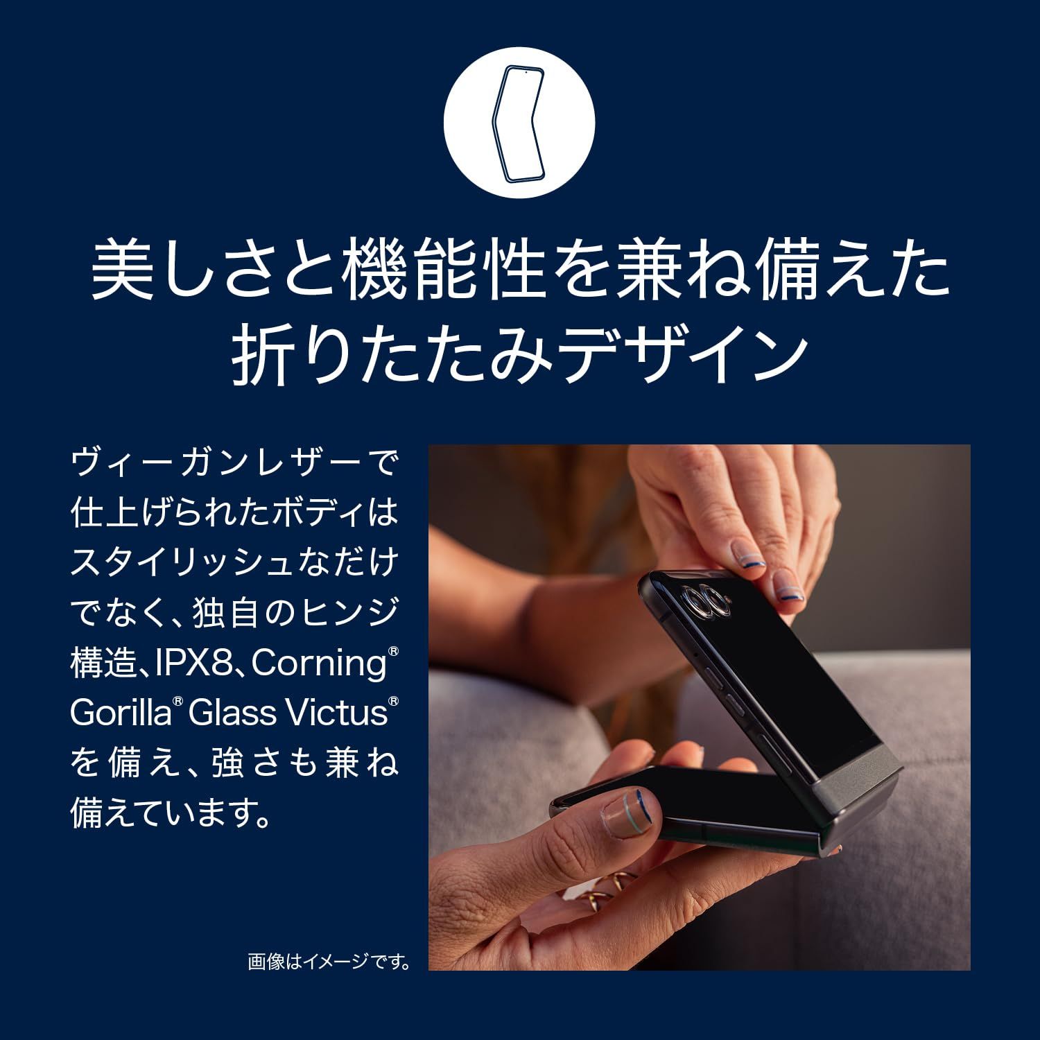 Motorola razr 50 12GB/512GB スプリッツオレンジ SIMフリー - メルカリ