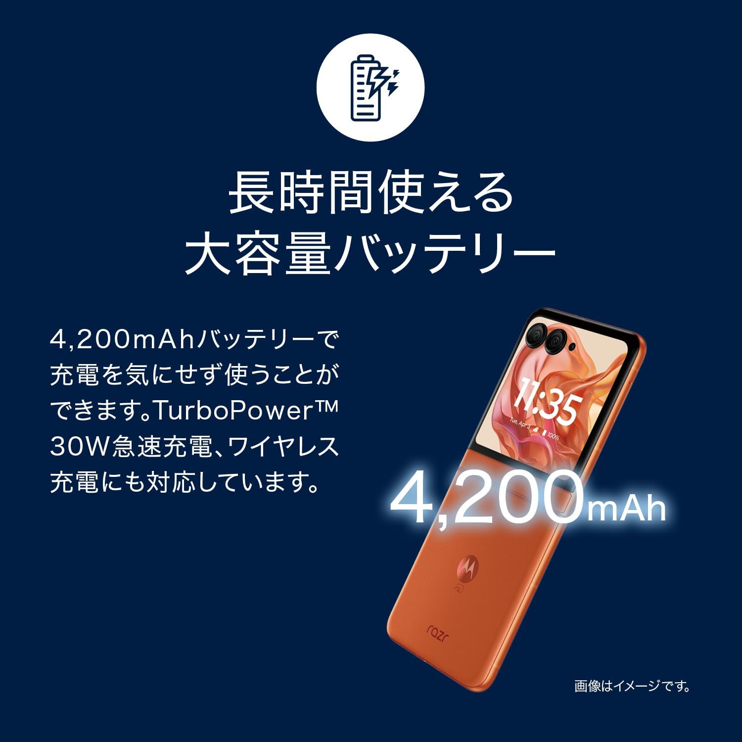 Motorola razr 50 12GB/512GB スプリッツオレンジ SIMフリー - メルカリ