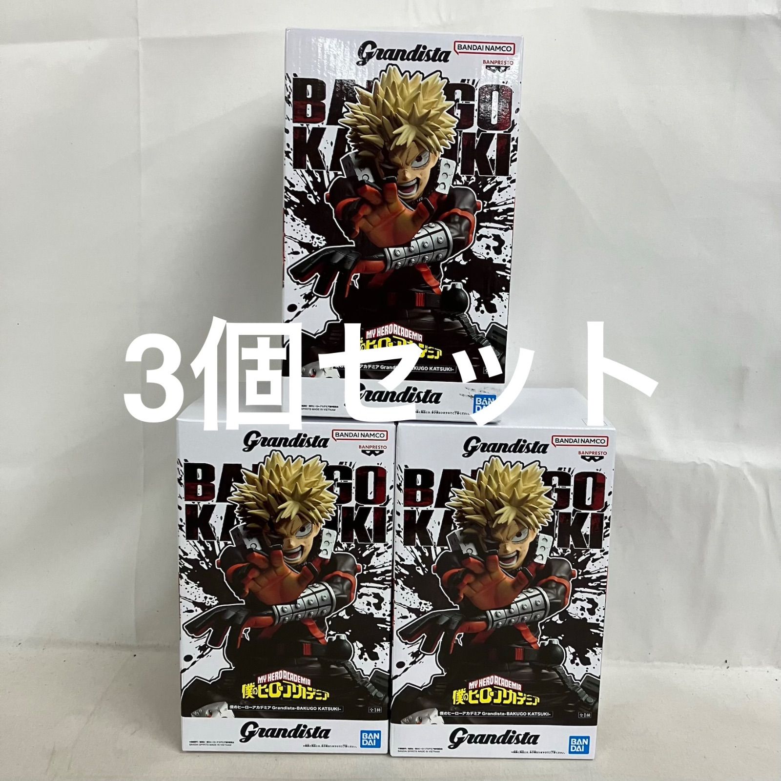 未開封 僕のヒーローアカデミア Grandista 爆豪勝己 フィギュア 3個 