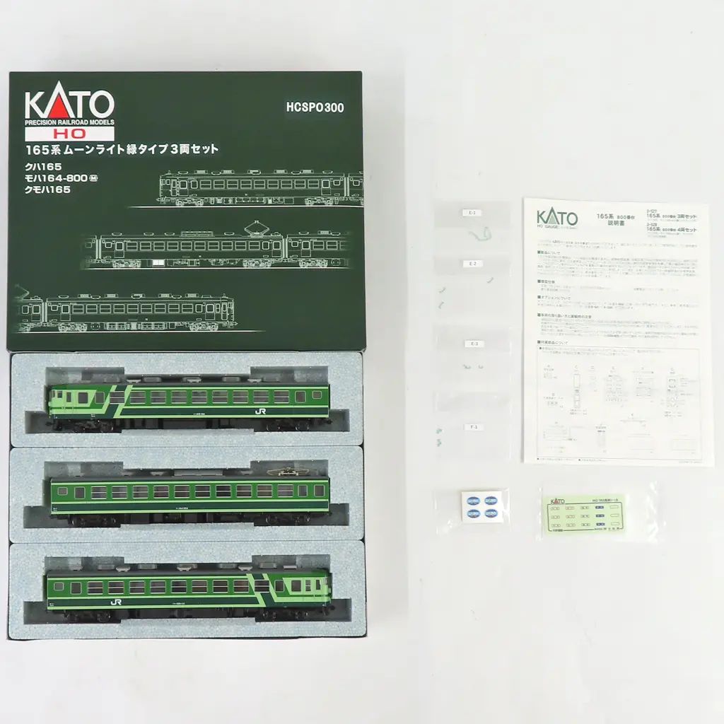 【中古】鉄道模型 HOゲージ 1/80 165系800番台ムーンライト 緑 タイプ 3両セット [HCSP0300]
