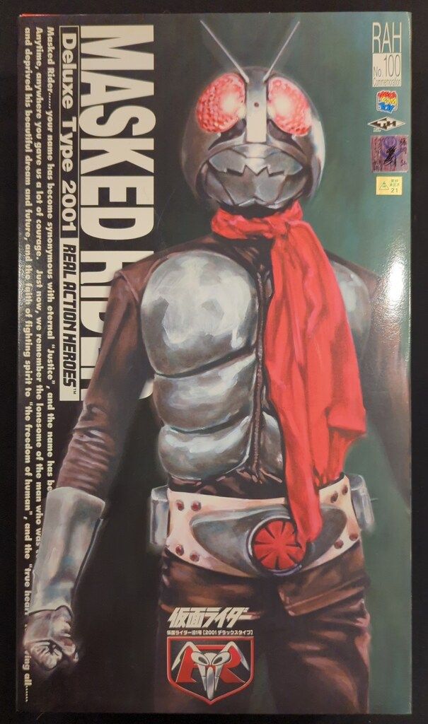メディコム・トイ RAH DX 仮面ライダー 仮面ライダー旧1号