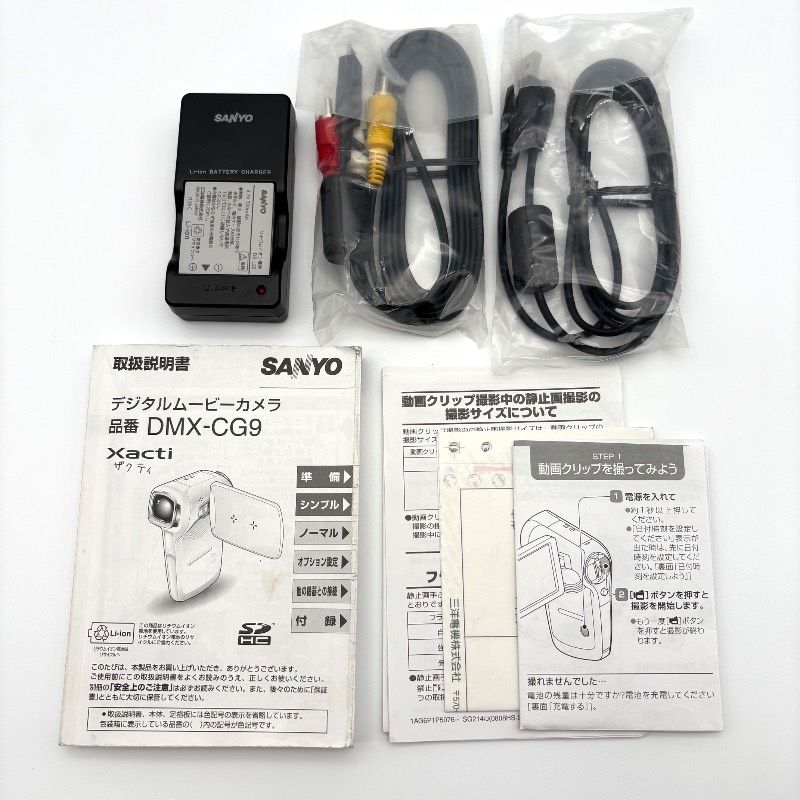 訳アリ特価】SANYO サンヨー DMX-CG9 Xacti ブラック デジタルムービー