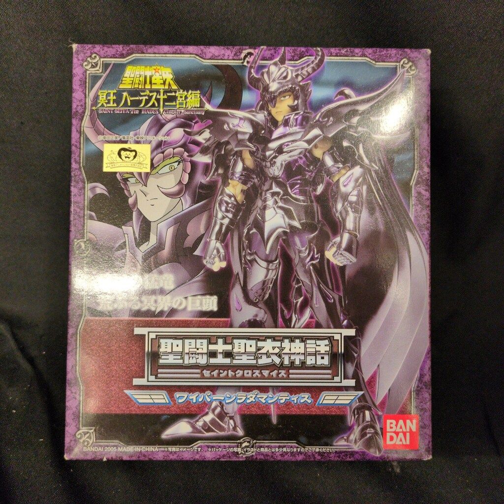 BANDAI 聖闘士聖衣神話 車田正美 ワイバーンラダマンティス/冥衣