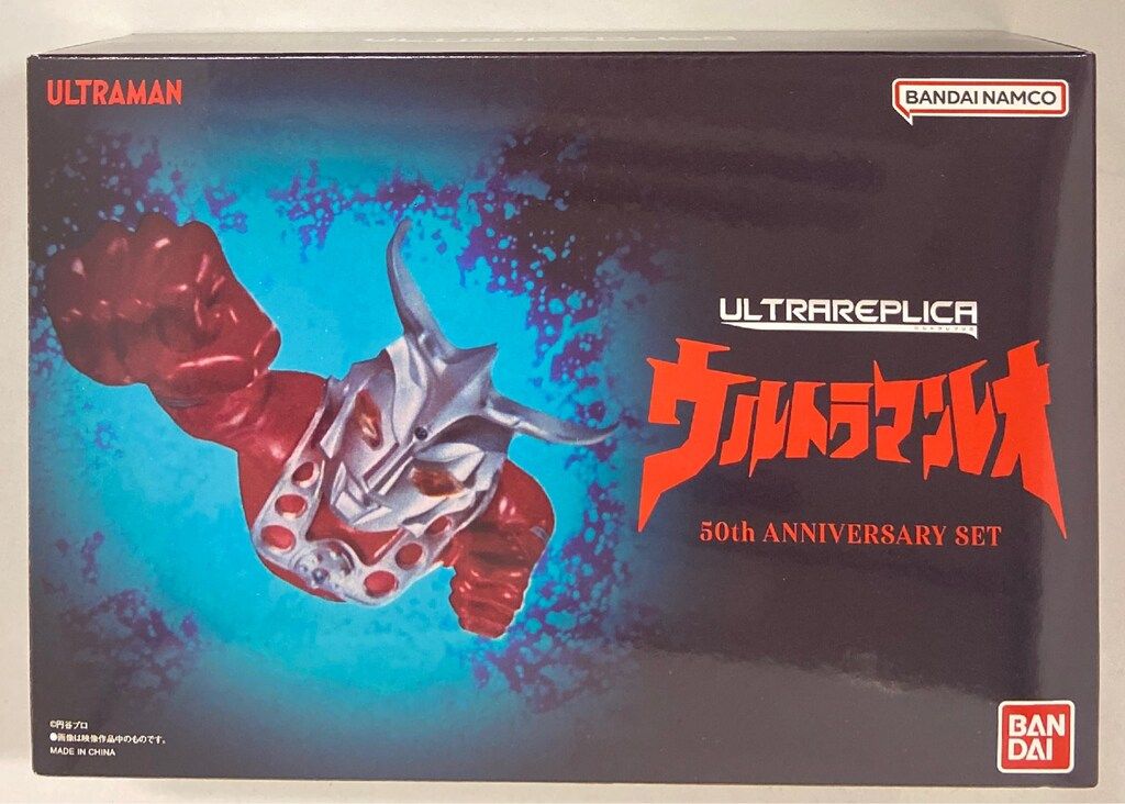 BANDAI ULTRA REPLICA ウルトラマンレオ 50th Anniversary Set