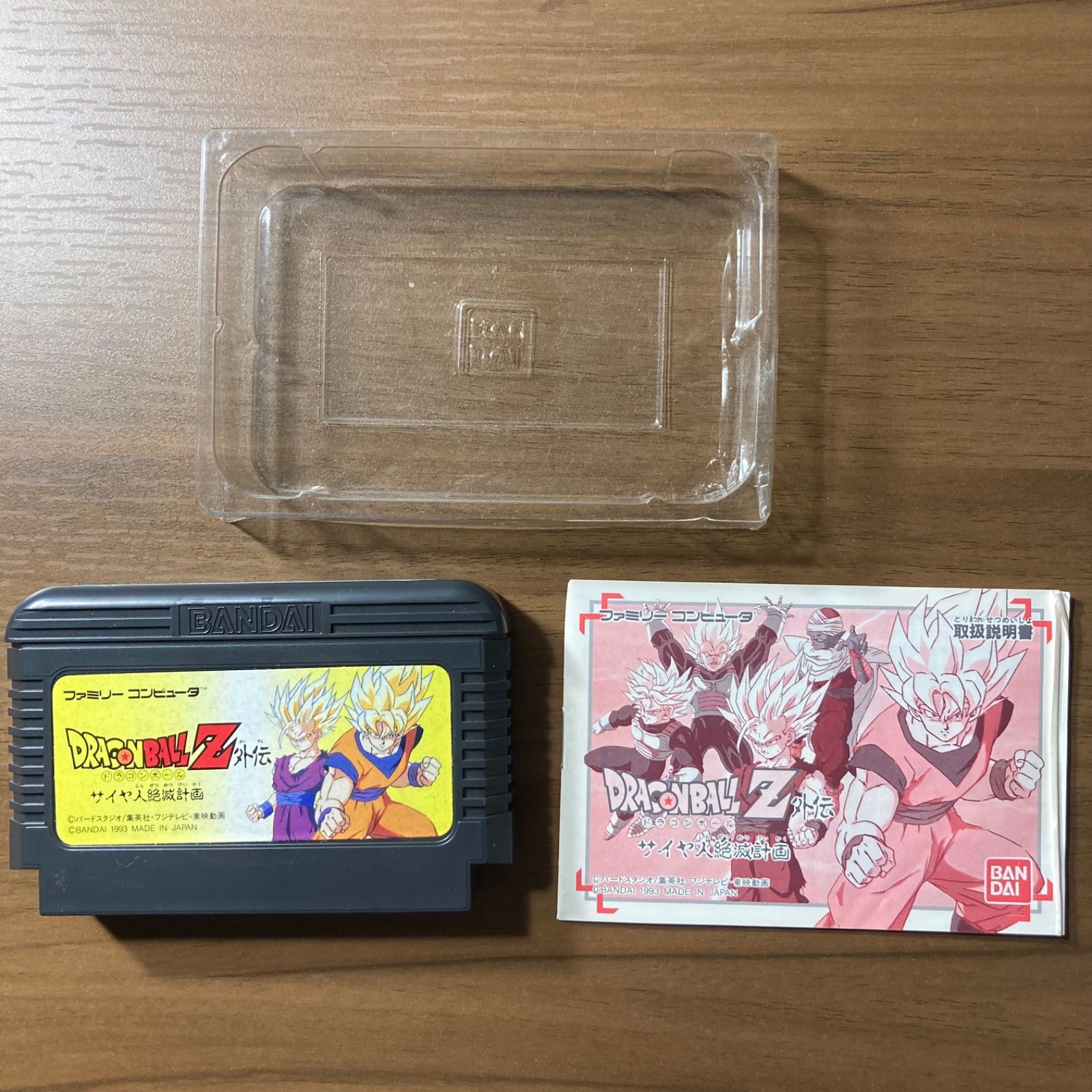 ドラゴンボールZ 外伝 サイヤ人絶滅計画 ファミコン ソフト 箱付き