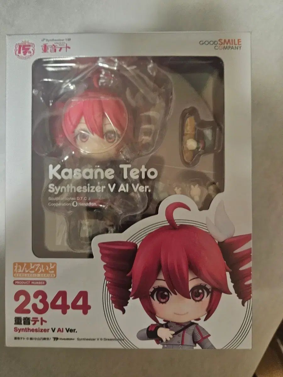 ねんどろいど シンセビ テト 特典付き