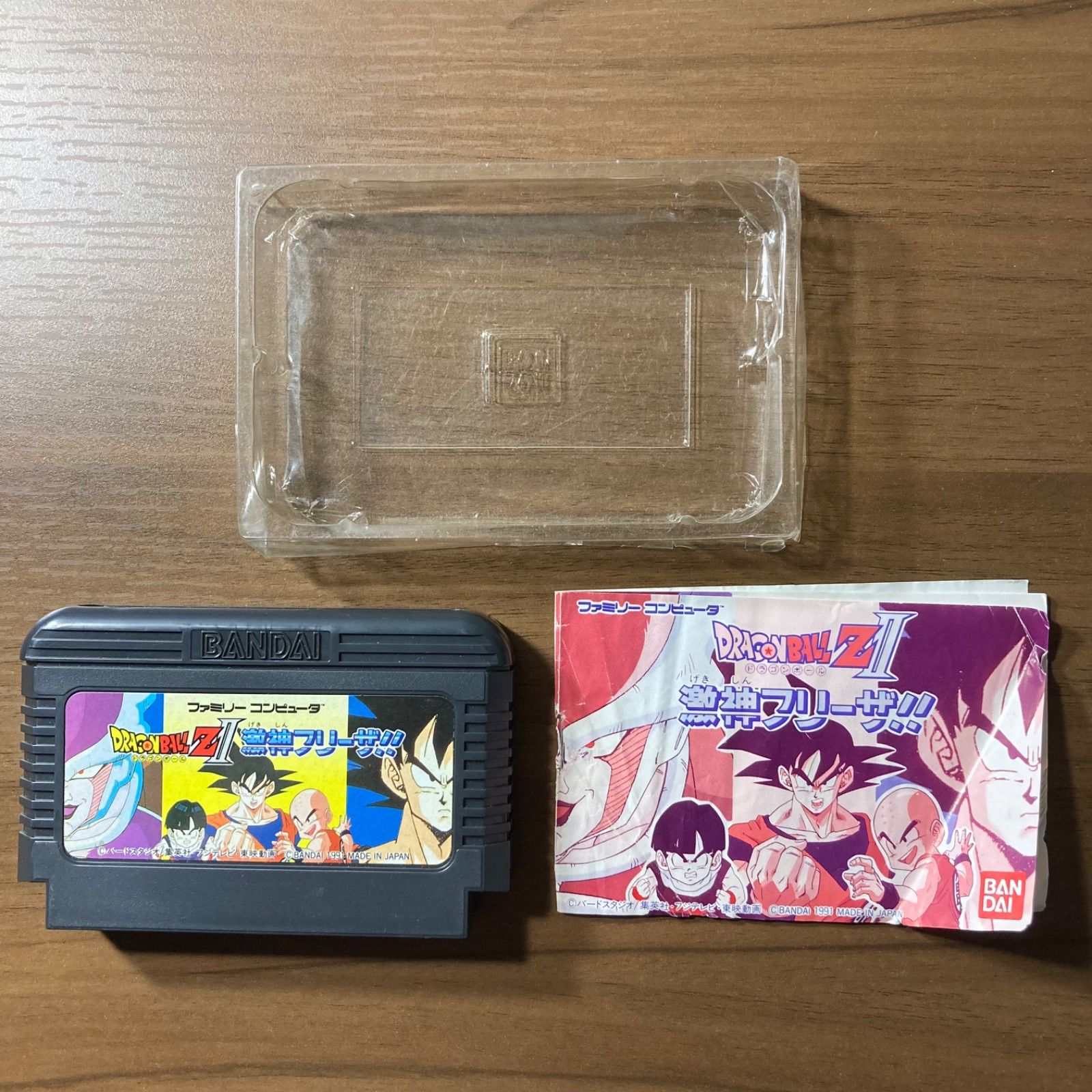 ドラゴンボールZ Ⅱ 激神フリーザ!! ファミコン ソフト 箱付き 説明書