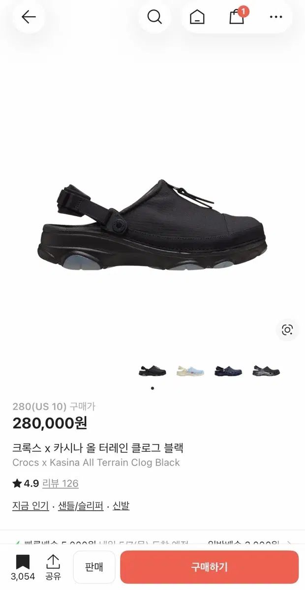 Crocs(クロックス) x Kasina(カシナ) オール テレイン klogg(クロッグ) ブラック 280