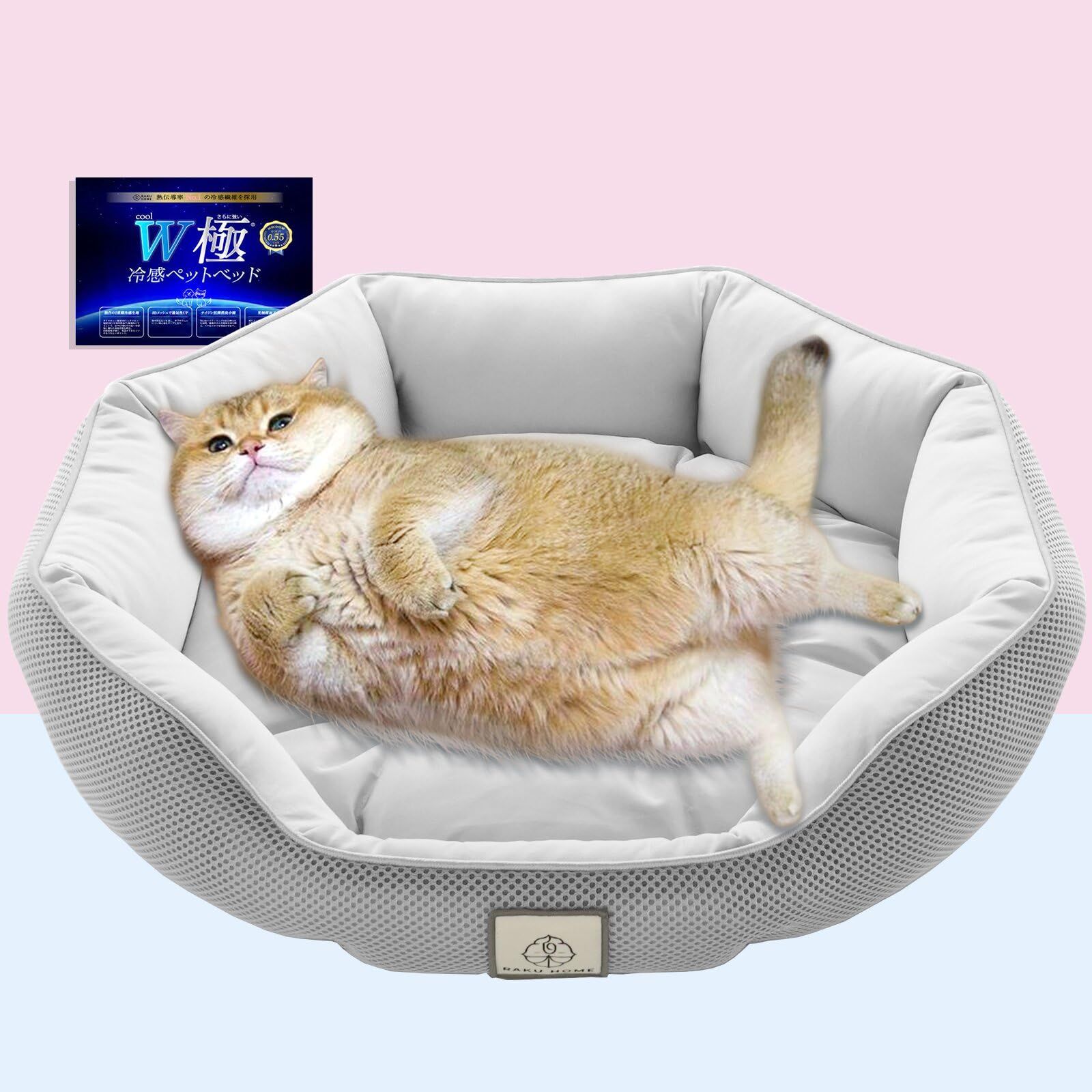 RAKU HOME【ダブル極冷感】猫 犬 ベッ夏 ひんやり 冷感 中型犬 丸 ラウンド型 Q-MAX0.55【光触媒抗菌防臭加工】大きい接触冷感 ペットベッド 夏用ベッド クッション 犬用 猫用 3Dメッシュ 通気 滑り止め付き 暑さ対策 八 2d1979a4