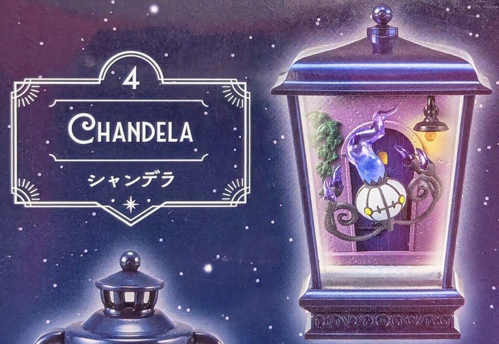 Liment Pokémon Lantern DIORAMA Chandelier 4
