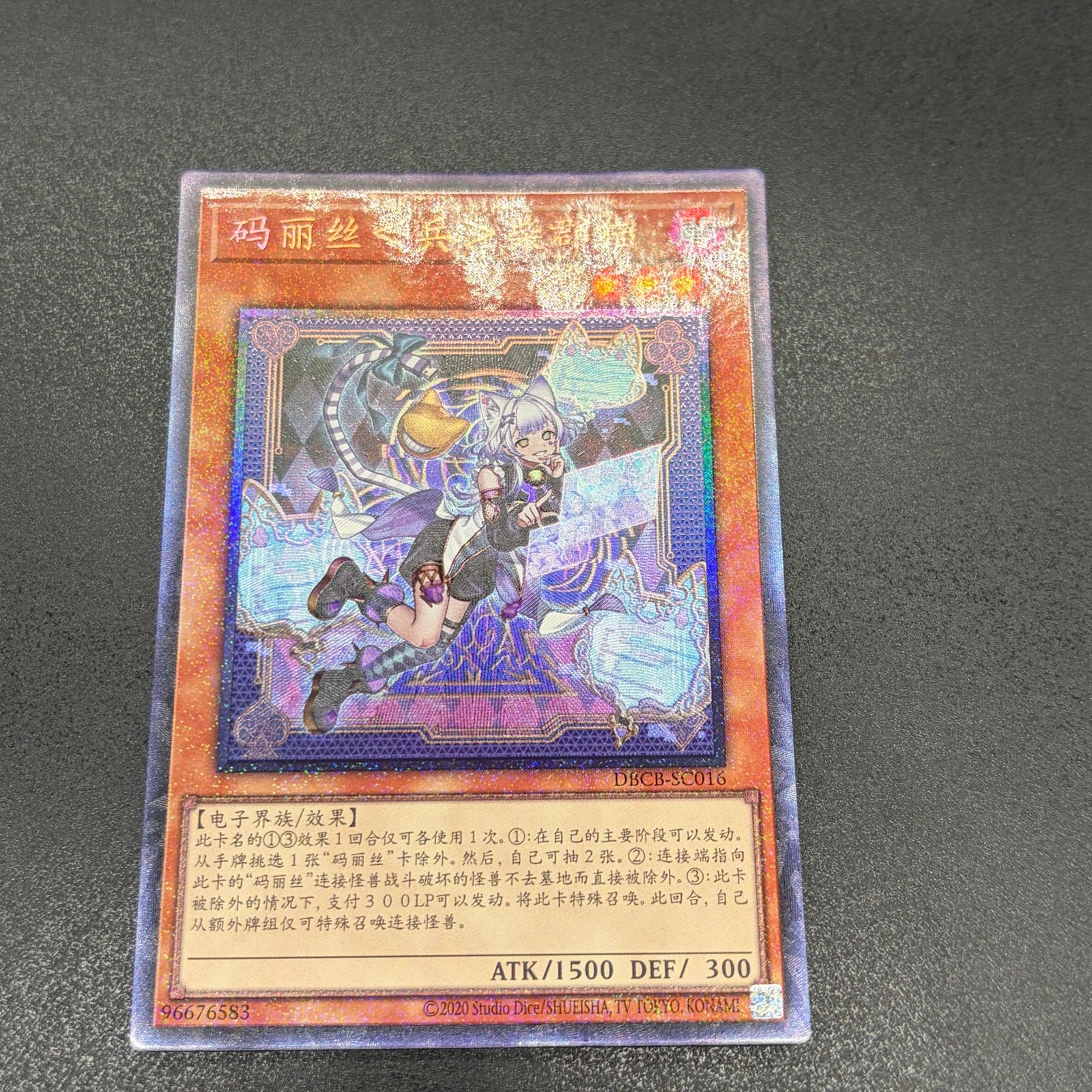 M∀LICE＜P＞Cheshire Cat プリズマ 中国語版 限定 中国限定 M∀LICE