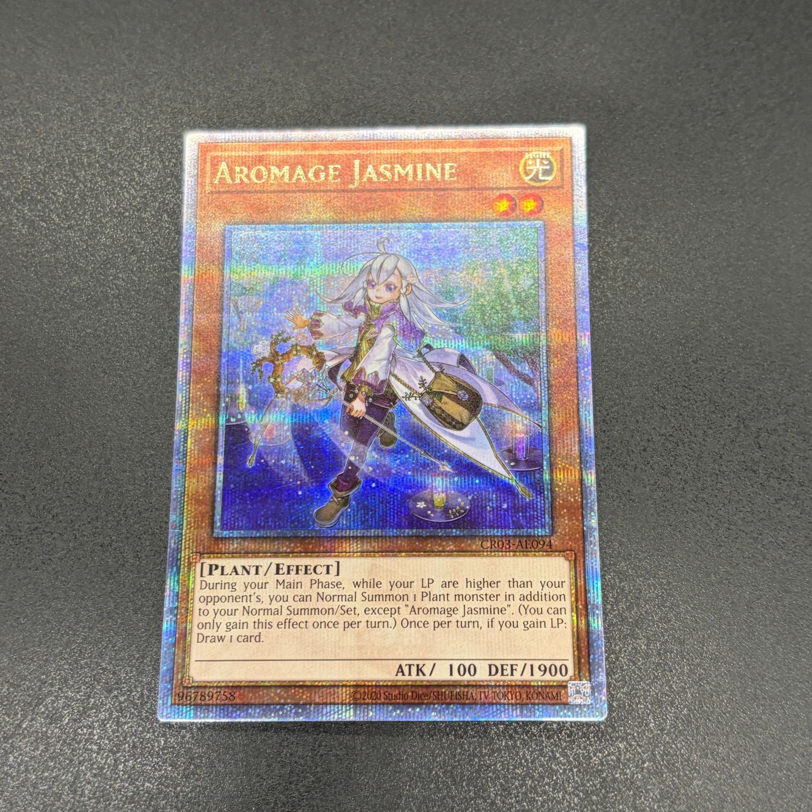 遊戯王　アロマージ－ジャスミン/クオシク/英語/泰亜版 A