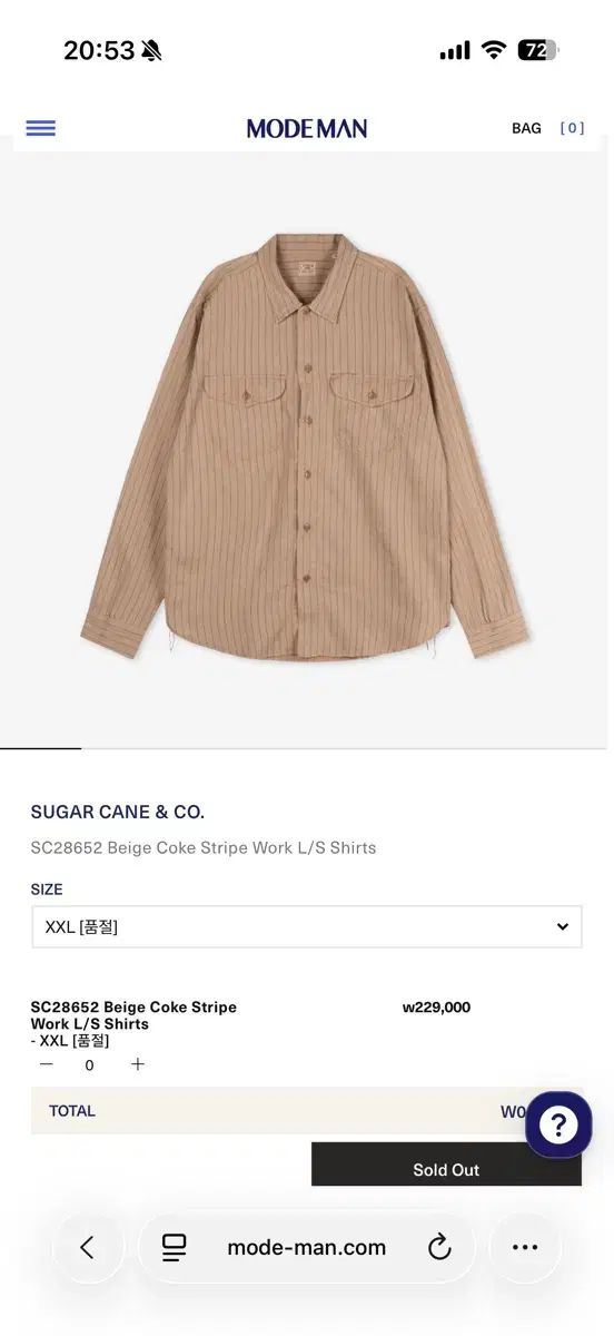 SUGAR CANE(シュガーケーン) コーク ストライプ シャツ XXL